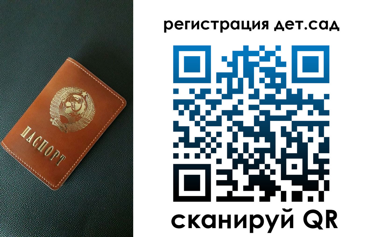 прописка для военкомата в Зверево